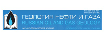 RUSSIAN OIL AND GAS GEOLOGY